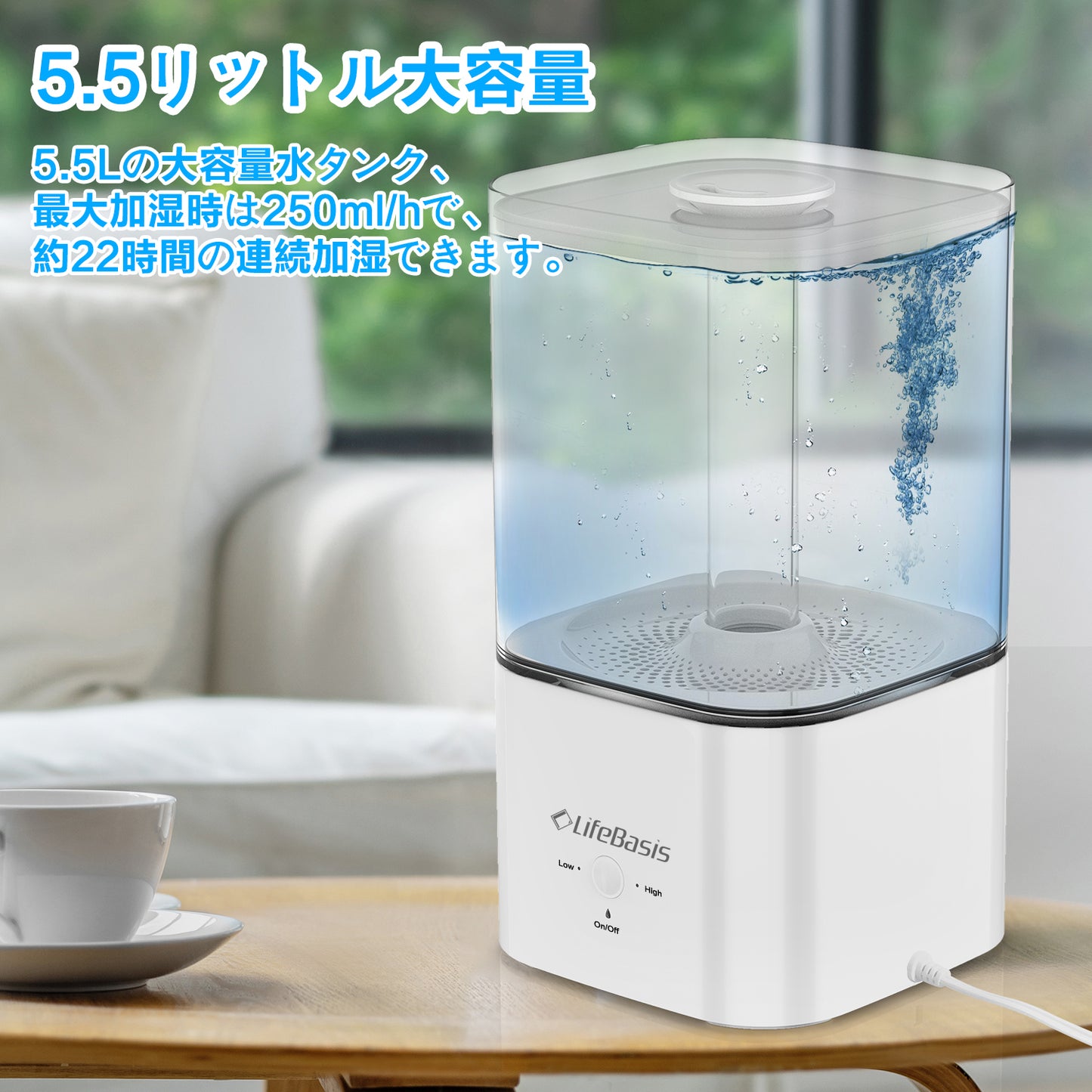 LifeBasis 5.5L Top-Fill Cool Mist Humidifier - Ultra-Quiet (28dB) for Bedroom, Nursery & Plants | 25H Runtime, Auto Shut-Off, BPA-Free